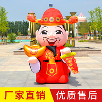 2022 new inflatable chaise gods gas model store Keio New Year Promotion Happy Model Opening Event Arches Cartoon