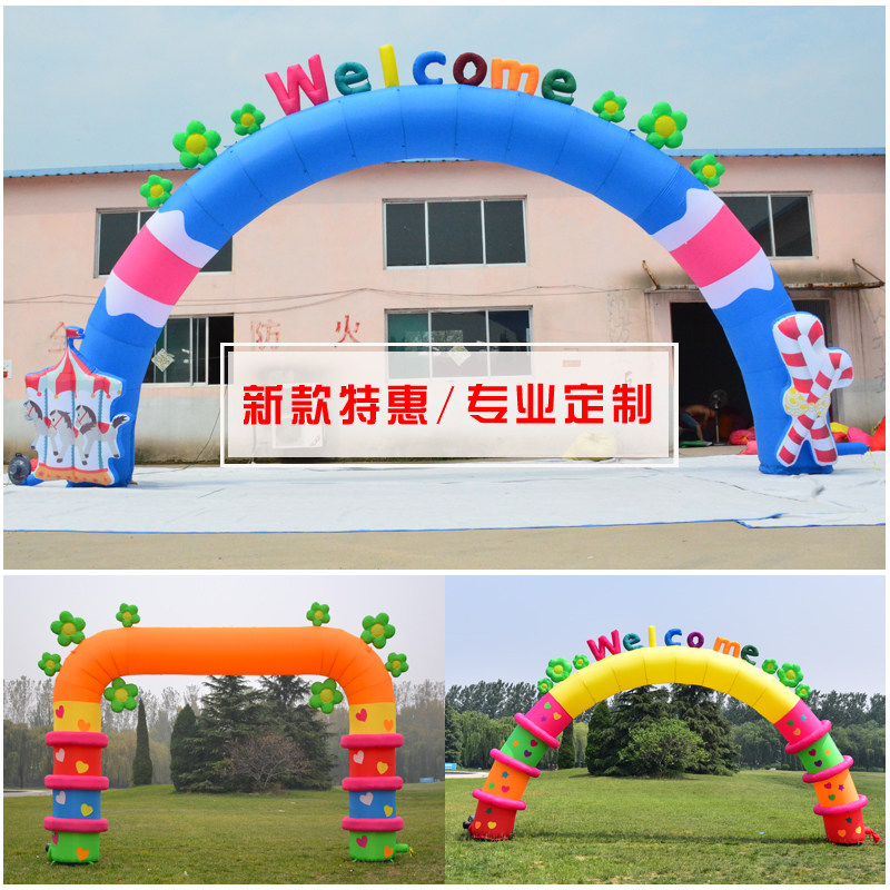 Kindergarten birthday inflatable arch cartoon rainbow door Air arch opening celebration Air model rainbow door