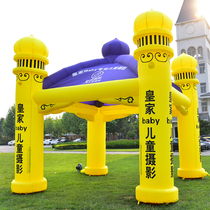 Studio dedicated opening arch Air mold tent arch Inflatable arch Inflatable tent celebration rainbow door