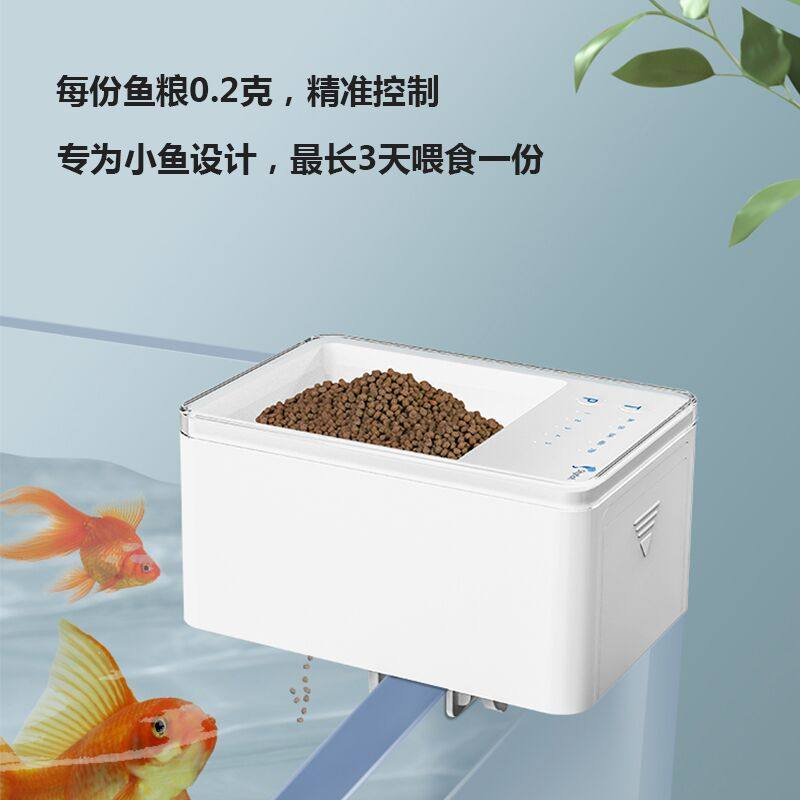 魚缸自動餵食器間歇餵魚投食飼料設備水族插電智能定時小魚餵魚器