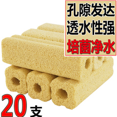 Фильтрационное оборудование для аквариума 御龙细萦阕滤材上滤底滤硝化销屋陶苫水族箱瞬牧?0支