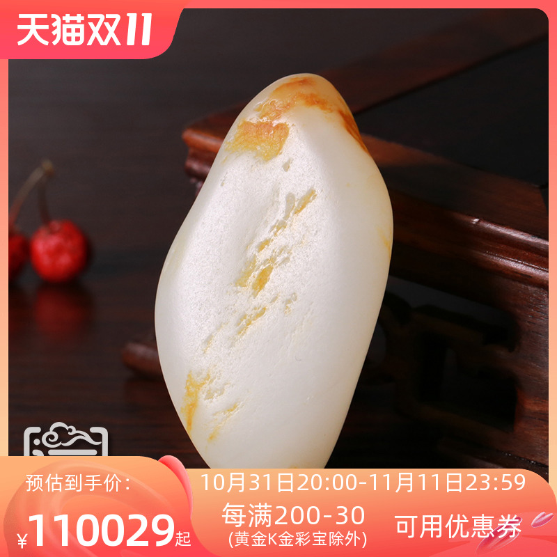 Yuanxi jewelry natural Xinjiang Hetian jade seed material du seed leather true color rough stone play stone fine white run 60