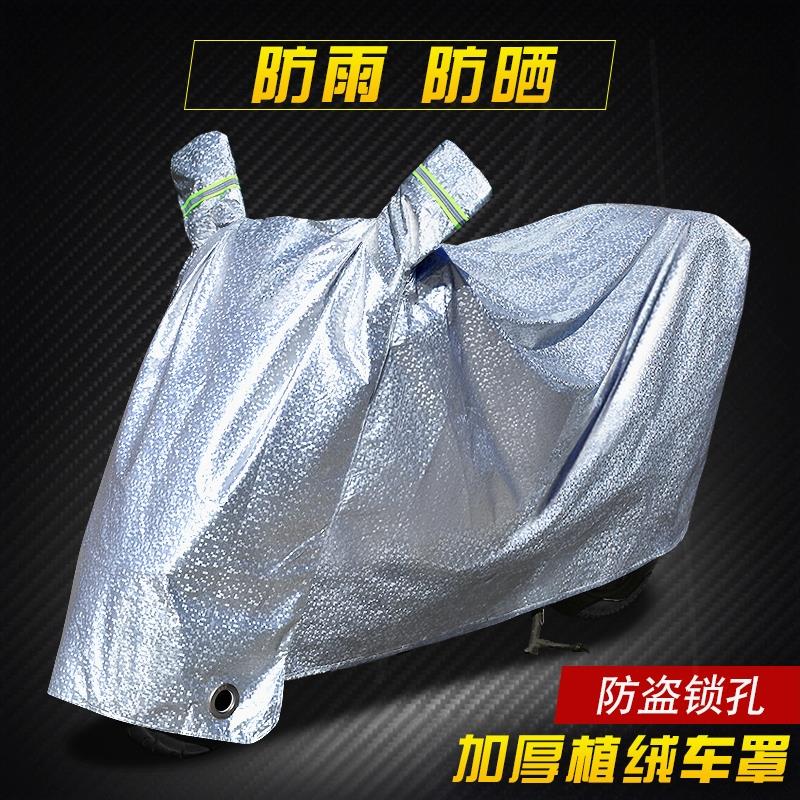 Suitable for Sanyang cruise 300 150 180 Z300 Little steel man SYM400GTS300 locomotive cover car cover