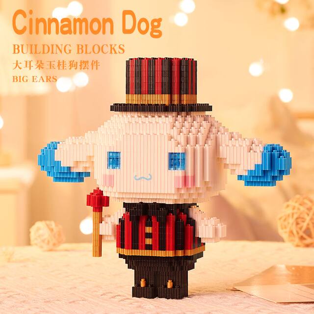Cinnamon dog building blocks in series tiny particles assembled girls Sanrio gift toy Melody Kuromi