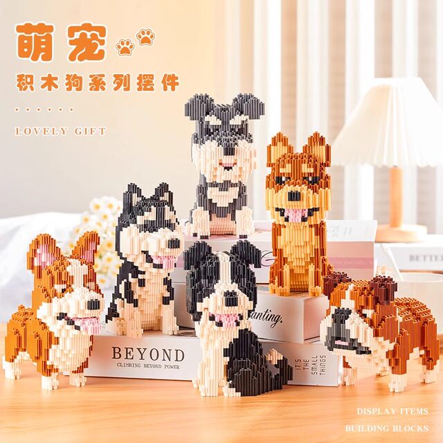 Stacking Blocks Internet-Famous Balloon Dog Tiny Particle Building Toy Gift for Children Children's Day Gift Panda