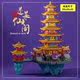 Brick building blocks Penglai Xiange micro-particle adult difficult assembly toy Chinese style huge ancient building