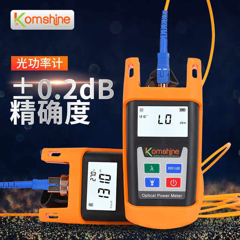 Jixing KomShine mini optical power meter high-precision telecom fiber optic power optical attenuation tester small optical power