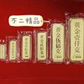 不二精品的LOGO