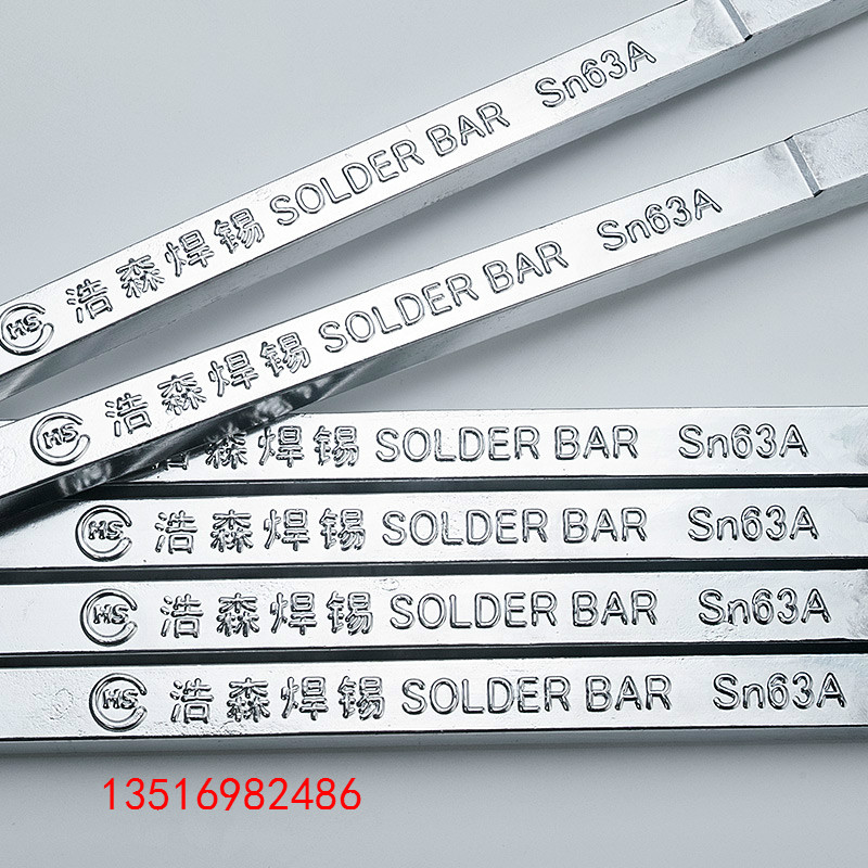 High quality 63A solder bar 63 3740 pieces of tin content 63A dip welding furnace wave peak welding weight 500g