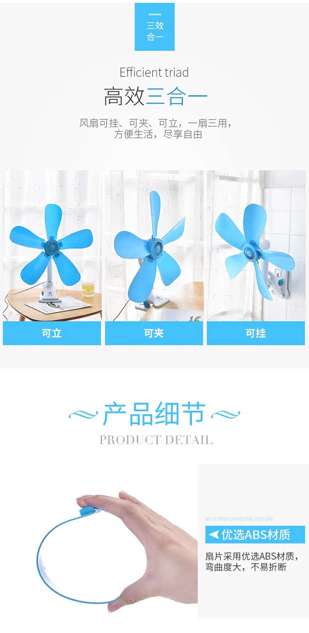 quạt cầm tay Jiapeng mini clip quạt nhà giường điện gió máy tính để bàn sinh viên ký túc xá phòng ngủ văn phòng yên tĩnh mát mẻ - Quạt điện quạt điều hòa rapido 9000d