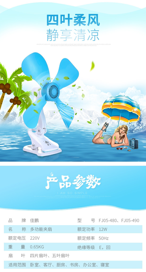 quạt cầm tay Jiapeng mini clip quạt nhà giường điện gió máy tính để bàn sinh viên ký túc xá phòng ngủ văn phòng yên tĩnh mát mẻ - Quạt điện quạt điều hòa rapido 9000d