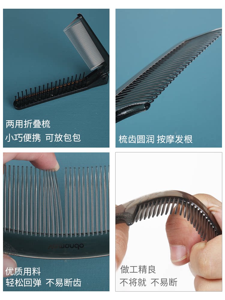 震惊！这把塑料梳子居然比男朋友还靠谱？防静电细齿密梳测评大揭秘！🤯-梳子-淘宝好物网