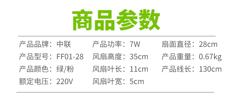 quạt hút công nghiệp tròn Zhonglian FF01-28 lá mềm clip sinh viên ký túc xá đầu giường văn phòng mini quạt điện nhà gió lớn câm - Quạt điện quạt senko điện máy chợ lớn