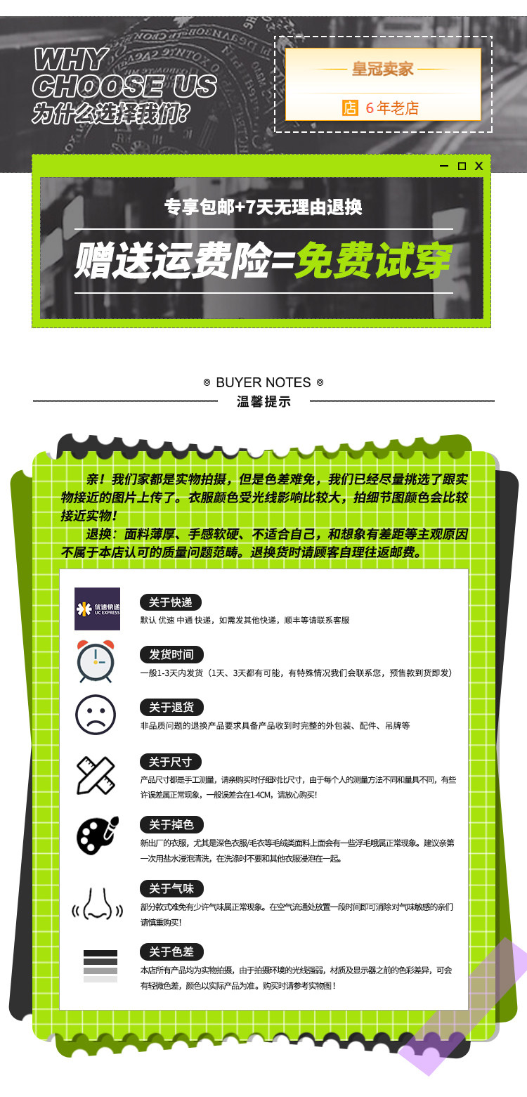 1 лучшие детали ребенка 263.jpg