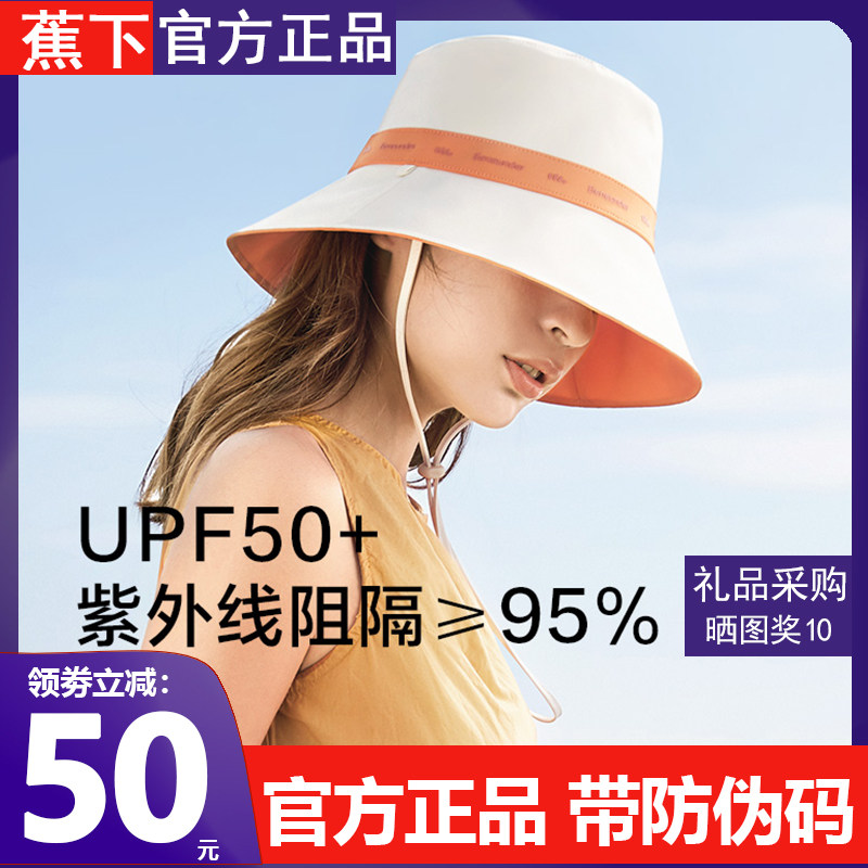 Banana down color fisherman hat women sunscreen sunshade Anti UV Double face Summer Outdoor Coloured sun-shading hat