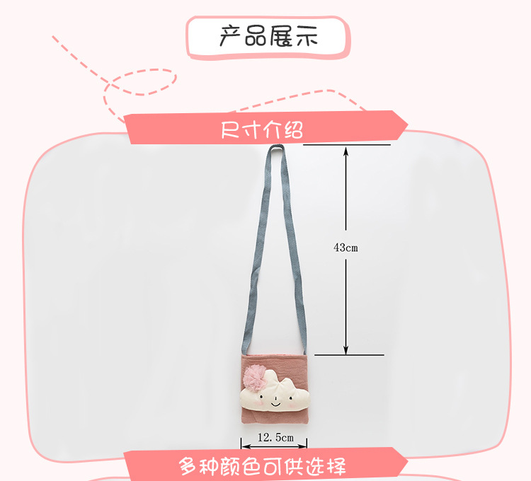 Túi Messenger cho trẻ em Túi thiên nga dễ thương Túi công chúa Mini Vai nhỏ Thay đổi trang trí hoang dã Cô gái Túi - Túi bé / Ba lô / Hành lý balo đi học