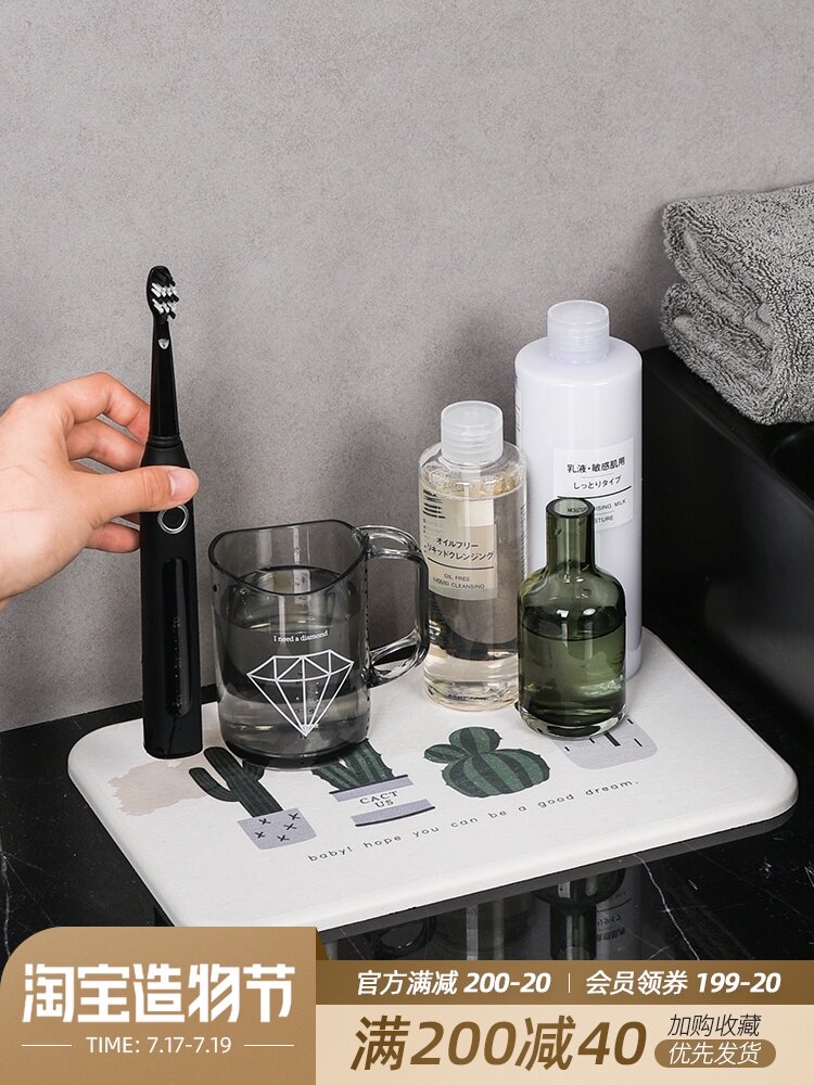 Large Diatomaceous earth wash basin absorbent cool mat Household diatomaceous earth wash mat Electric toothbrush tooth coaster Fat mat