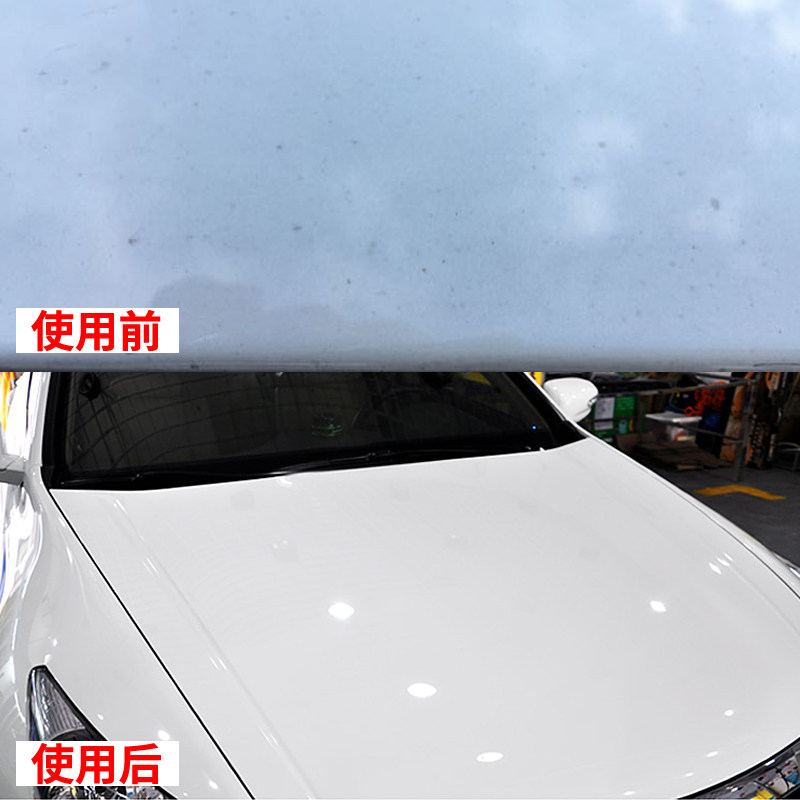 白色汽車漆面專用去污神器水垢黑點去除車身水印雨痕油污清潔劑