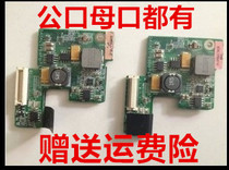 Lenovo Y450 power supply small board Graphics card power supply small board Female port Male port power supply small board Charging small board