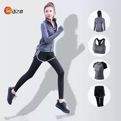 Sports suit female spring and summer professional fashion Net red gym leisure professional quick clothes running summer yoga suit