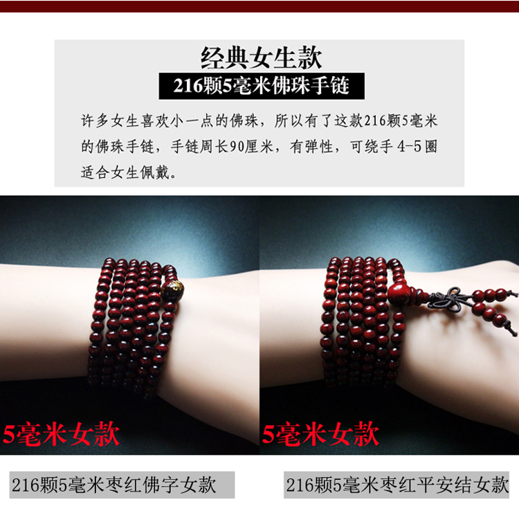 Vòng tay Hạt Bán buôn Vòng tay Bán nóng Phiên bản Hàn Quốc của vòng tay hạt gỗ Bán buôn 1-2 nhân dân tệ cung cấp chợ đêm - Vòng đeo tay Clasp vòng cổ vàng tây nữ