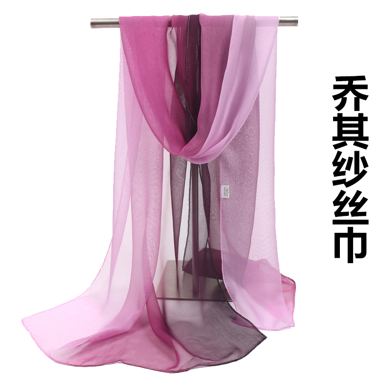 Silk towels female small strip slim narrow spring autumn slim style body Beatle summer 100 lap sunscreen Gradual Layer Square Dance Scarves