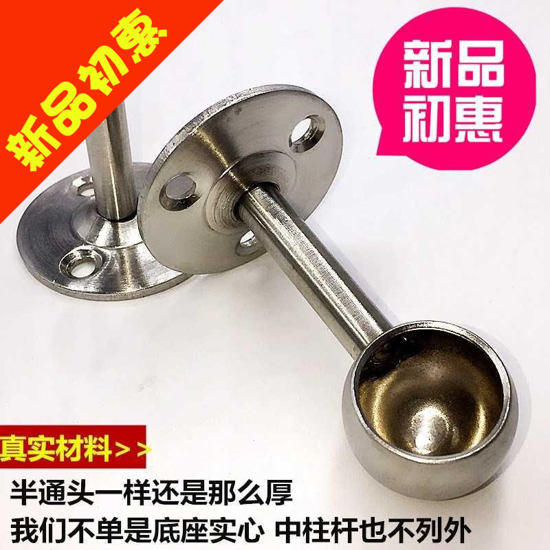 Accessories Pipe Stainless Steel Accessories Flange Seat Clotheshorse Pendant Through Curtain Base Hung Clothes Rod holder Towel Rod Pendant