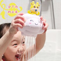 Shivering Childrens Play Water Toy Small Deer Cloud Rain Principle Cartoon Toy Baby Wash Head Bath Bathroom Sprinkler Shower Bath