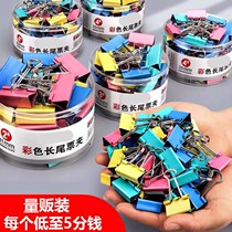 Color long tail clip small clip folder size Number of paper clip Book clip Clips Dovetail Clip Iron Bill According To Clip Office Stationery