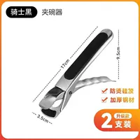 Модернизированная модель