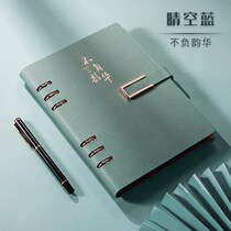 Notebook Detachable Loose Leaf Ben High Face Value Gift Bento Notes Student College Student Business Leather Face