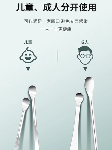 Ухочистка, комплект для ушей для домашнего использования из нержавеющей стали для взрослых, Германия, 6 шт