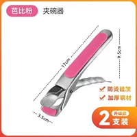 Модернизированная модель