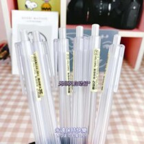 Japan No Inprint Wind products Automatic pencil 0 5 transparent minimalist 1st grade active pencil core 2b with eraser
