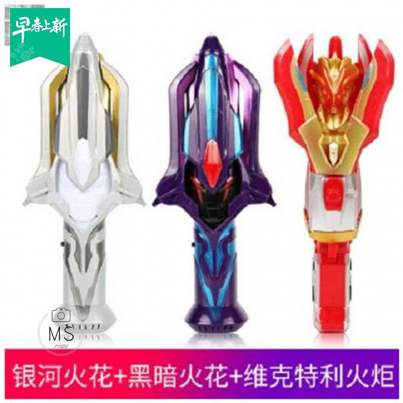 Sero Crystal Toy Set Superman Capsule Flash Taiga Ultraman Voice Changer Shapeshifter Boy Diga