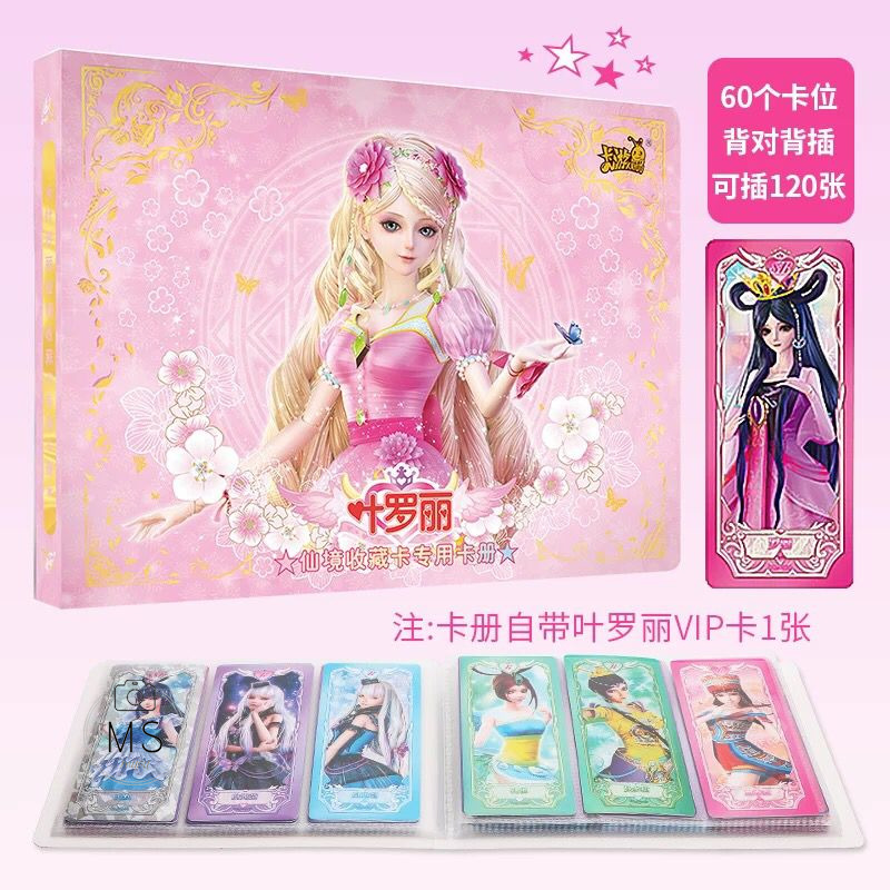 Ye Luoli Fairy Kao Ye Luoli Ye Luoli Roli Card Booklet Collection Book Card Tour Card Collection