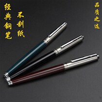 Yongsheng fountain pen Classic old fashioned ink-ink retro Gongfeng elementary school and primary school students hard-pen calligraphy dark tips
