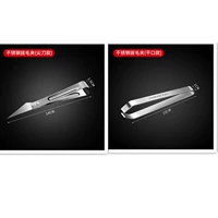 1 модель острого ножа + 1 модель плоского рта