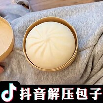 Trembling with the same kind of whole demagogic and simulation bag toy props to vent the divine device creative decompression pinch pinching the ball slow rebound