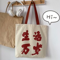 Sails bunk schoolgirls Literary large capacity Handbags Ins Japan-ROK 100 lapped retro simple shoulder shopping book bag