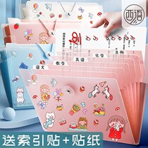 a4 folder multilayer organ package student with transparent insert-page cute Korean paper finishing theorist student high school
