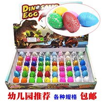 Fear Dragon Egg Hatching Egg Big water swelling Deformed Bubble Water Small Toy Children Creative Gift Barking Dragon