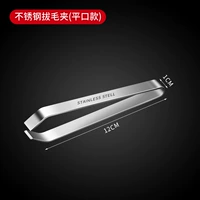 1 зажима для волос с плоским ртом