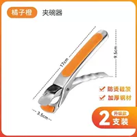 Модернизированная модель