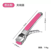 Модернизированная модель