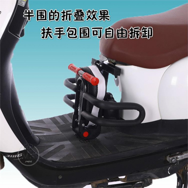Applicable to the knife Yadi electric battery car baby chair front folding child seat safety stool baby electric motorcycle