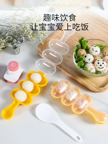 Качалка, детская форма для домашнего использования для прикорма для еды