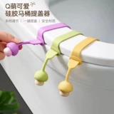 Туалет для домашнего использования, ручка