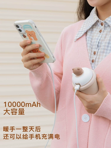 Чайная чашка, портативная маленькая милая рождественская плюшевая детская зимняя грелка для рук с зарядкой для школьников, 2 в 1, подарок на день рождения