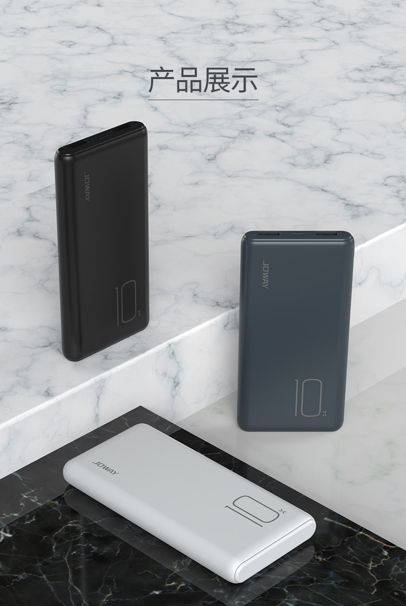 JOWAY Qiaowei 10000 mAh JP197 điện thoại di động nhẹ và kích thước nhỏ trên máy bay sạc điện thoại di động - Ngân hàng điện thoại di động sạc dự phòng sạc nhanh